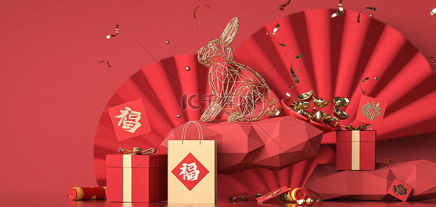 兔年兔子背景图片_C4D兔年兔子礼盒红色质感文理背景