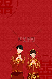 结婚庆典背景背景图片_中国风中式红色喜庆背景
