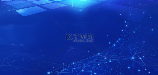 智能峰会背景图片_科技线条光效蓝色大气商务科技海报背景