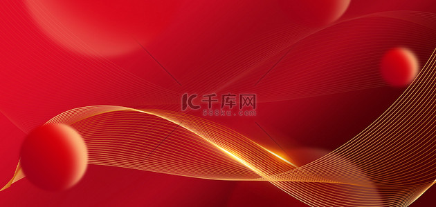 红色商务科技背景图片_简约光效线条红色商务科技海报背景