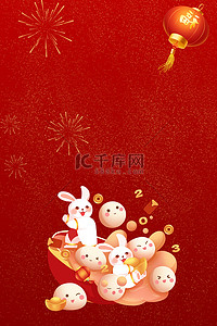 元宵节背景图片_新年兔子元宵灯笼烟花红色背景