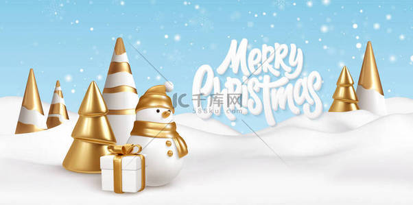 有雪地,雪人,礼物和圣诞树的快乐的圣诞背景.金色和白色的圣诞装饰品。矢量说明
