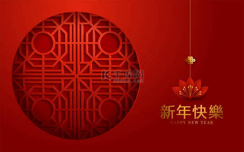 春节我们不打烊背景图片_造纸艺术灯笼装饰为农历年横幅红色底色. 翻译：新年快乐。 矢量说明