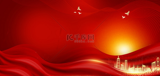 七一红色背景背景图片_71红色七一建党节建党101周年大气海报背景
