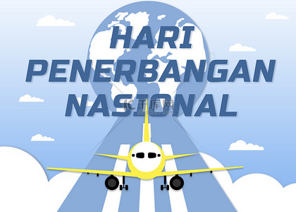 航空宣传背景图片_地球印尼航天节蓝色背景