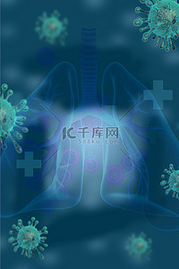 新型冠状病毒感染预防要点背景图片_新冠病毒病毒蓝色简洁背景