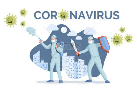 医用防护服背景图片_Coronavirus横幅模板。戴防护面罩和防护服的医务工作者们用扁平的插图说明与之斗争的头牛病毒病媒.