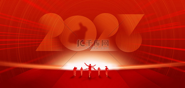 年终盛典红色大气背景图片_2023光效红色商务红金