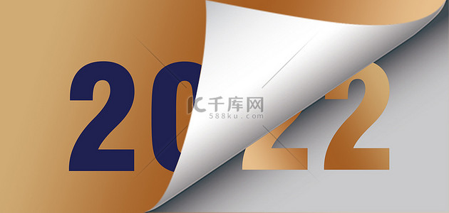 2022金色背景图片_2022翻页金色简约2022