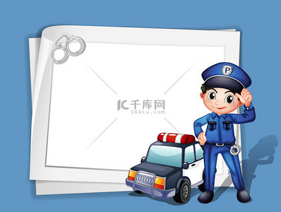 邀请函模板邀请函背景图片_一名警察在一辆警车旁边警车