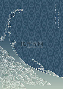东海道新干线背景图片_中文背景与手绘波型矢量.东海模板设计.