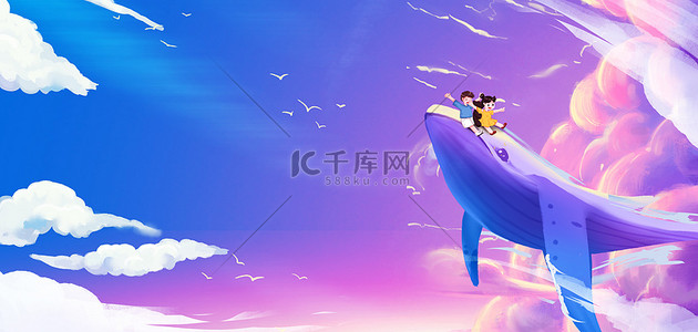 梦幻鲸鱼背景背景图片_六一儿童节天空蓝色创意背景
