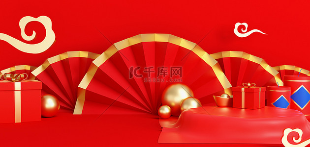 金年货背景图片_新年货节舞台金红色3DC4D背景