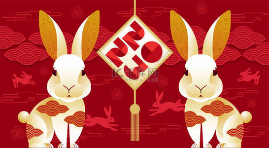 Happy new year, Chinese New Year 2023 , Year of the Rabbit , Chinese Traditional.