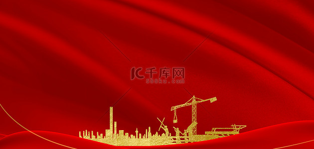 五一劳动节建筑工人红色简约背景