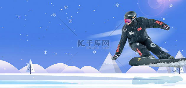 冬季运动会运动员简约海报背景