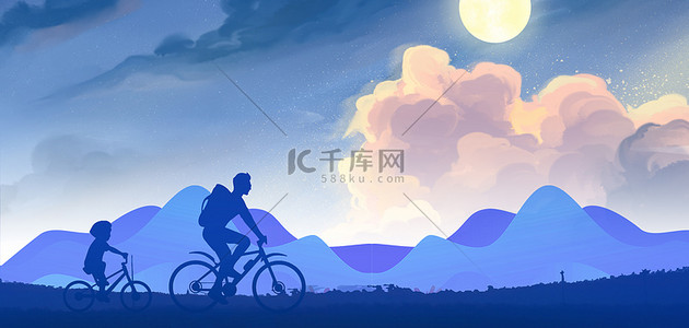 夜晚月亮手绘背景图片_父亲节夜晚手绘背景