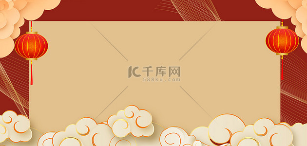 喜庆节目单背景图片_新年晚会节目单 喜庆海报背景