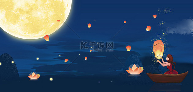 中国传统节海报背景图片_中元节放花灯蓝色中国风中元节海报背景