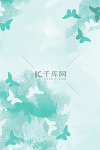 绿色海报底纹背景图片_水彩蝴蝶绿色文艺海报