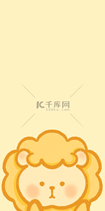 kawaii背景图片_可爱的手机壁纸卡通小狮子橙色