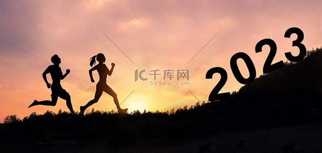 企业文化奔跑背景图片_2023奔跑人物简约海报背景