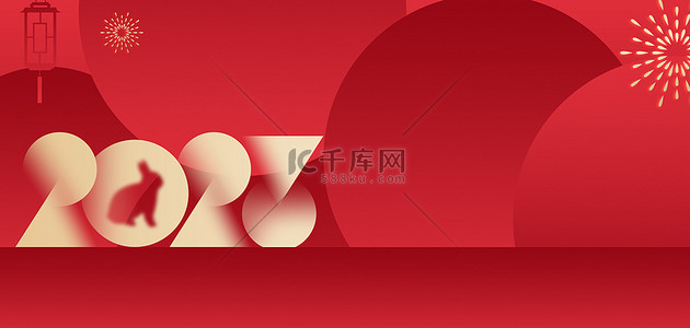 春节红色创意背景图片_2023新年元旦红色创意新年海报