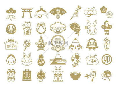 New Year's card material set of 2023 lucky charm.