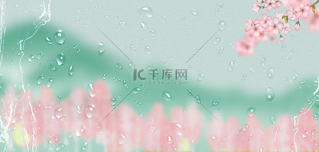 中国风清新背景图片_雨水底纹雨水雨滴