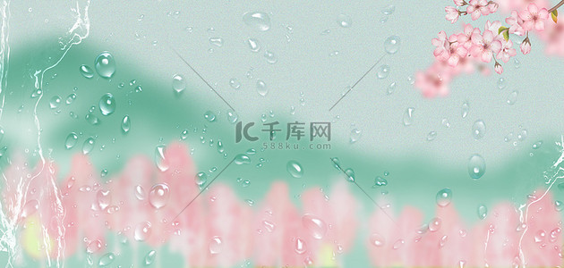 雨水底纹背景图片_雨水底纹雨水雨滴