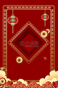 中国风大气祥云背景图片_新年边框红色简约背景