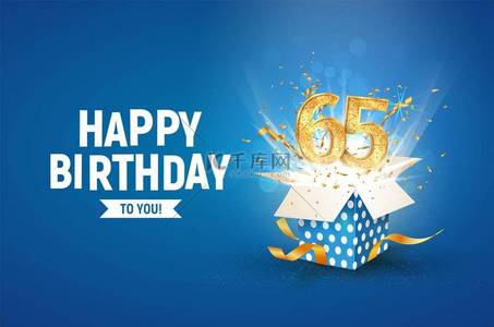 65年周年横幅与开放爆裂礼品盒。模板605个生日庆祝和抽象文本在蓝色背景向量例证