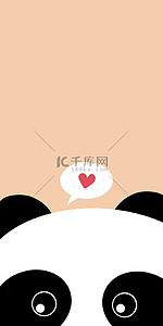 卡通粉色婚礼背景图片_可爱的卡通手机壁纸小熊猫