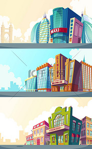 设置矢量卡通插画的城市景观与现代电影院与老建筑.