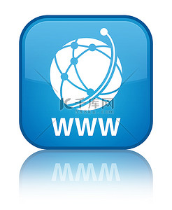 www (全球网络图标) 有光泽的蓝色反映的方形按钮