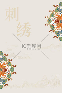 免费楼梯文化墙背景图片_文化传承刺绣金色中国风背景