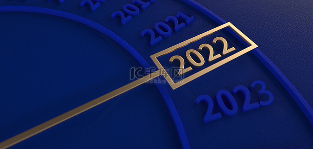 C4D蓝色2022文字背景