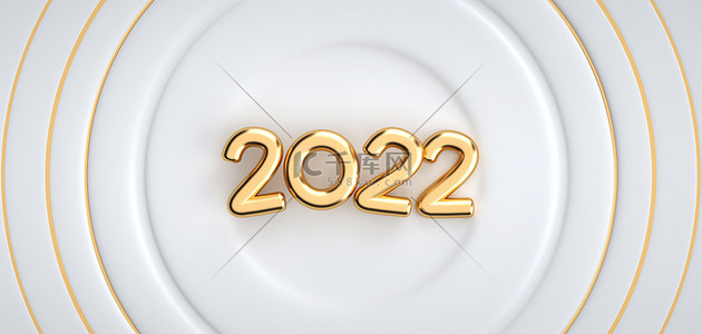 2022跨年背景图片_2022跨年背景