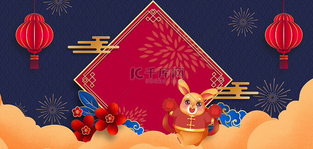 新年兔年边框深蓝色中国风海报背景