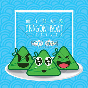 节日插画背景图片_矢量龙小船节日插画与可爱粽子。标题是指端午节.