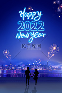 2022烟花背景图片_2022蓝色简约烟花