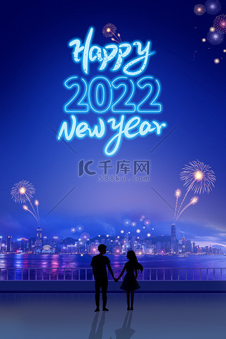 2022背景图片_2022蓝色简约烟花