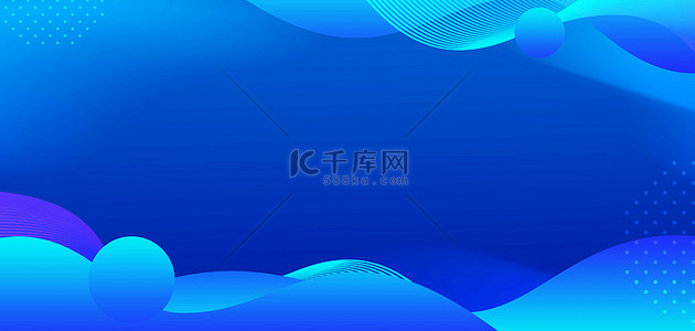 蓝色抽象海报背景背景图片_抽象线条几何蓝色活动广告背景