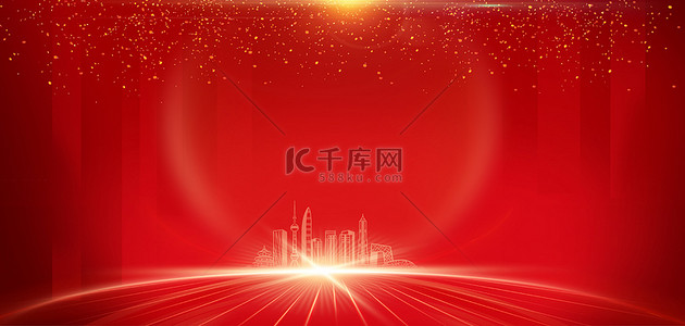 大气商务城市背景背景图片_年会金色城市红色大气商务年会海报背景