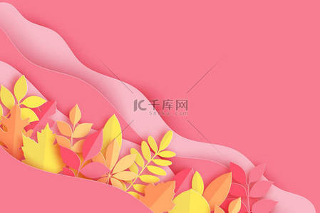 纸秋枫、橡木等树叶和波浪粉彩色底色。时尚折纸剪纸风格矢量插画