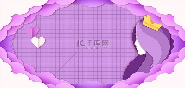 紫色女神节背景图片_妇女节剪纸女王紫色简约背景