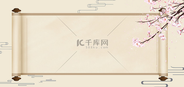 简约卷轴浅黄国风中式banner