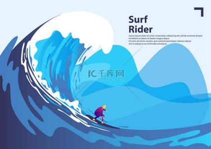 矢量图像剪影的一个人, 冲浪者在板上, 骑着一个大海浪