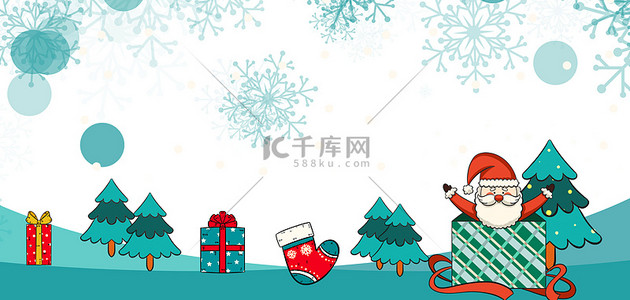 圣诞节雪花礼盒背景图片_圣诞节背景礼盒松树