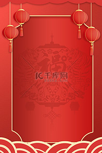 虎年新年春节放假背景图片_放假通知灯笼红色中国风新年春节背景